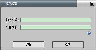 实用软件：不到 500KB大小，支持文件夹上锁！可移动至其他设备，黑科技免费小软件