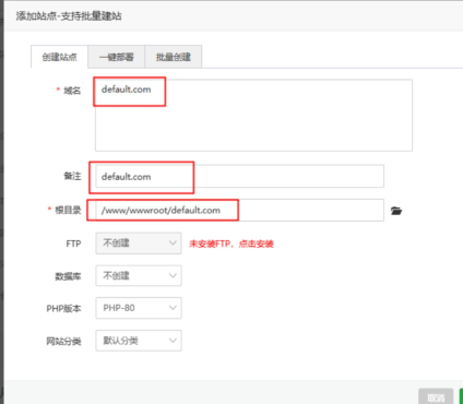 宝塔面板 nginx 设置禁止通过 IP 直接访问网站 80、443 端口防止 SSL 泄露 IP 恶意解析